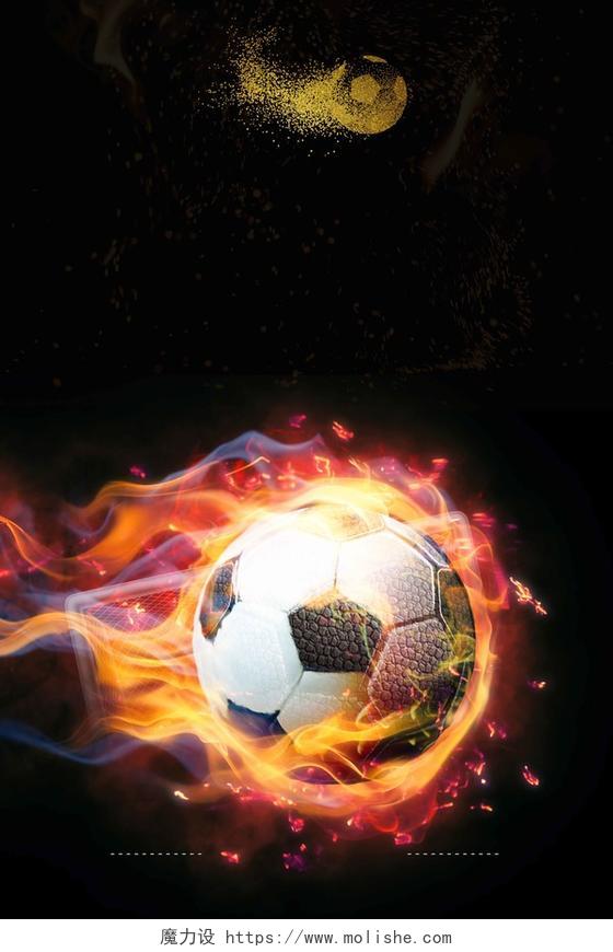 火焰足球培训招生运动健身海报